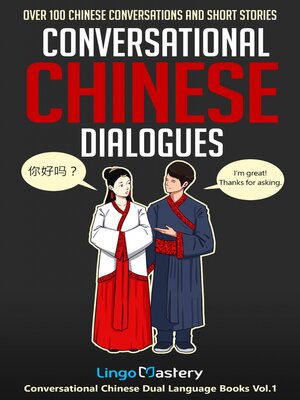 cover image of Conversational Chinese Dialogues